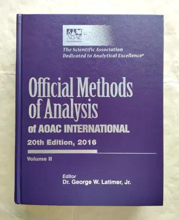 [레어] Official Methods of Analysis 20th