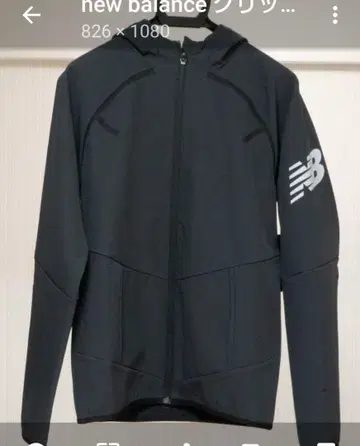 뉴발란스 블랙 집업 후드티 XL