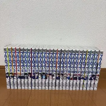 블루 록 1~25, 27권