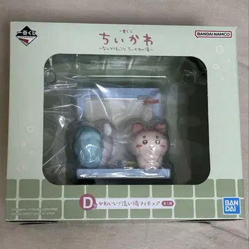 치이카와 (먼작귀) 제일복권 D상