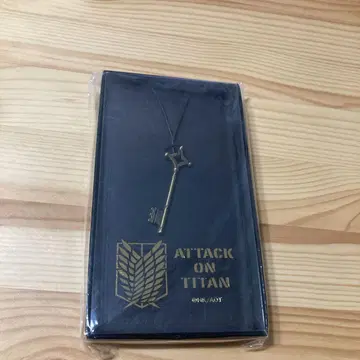 진격의 거인 지하 열쇠 펜던트