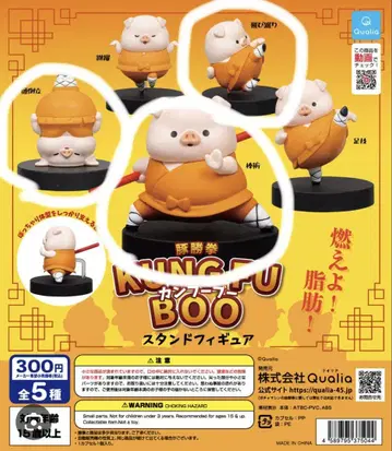 돈승권 KUNG FU BOO 칸푸부 스탠드 피규어 3세트