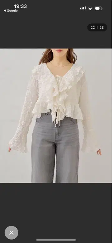 프릴 아이보리 셔츠 벨 슬리브