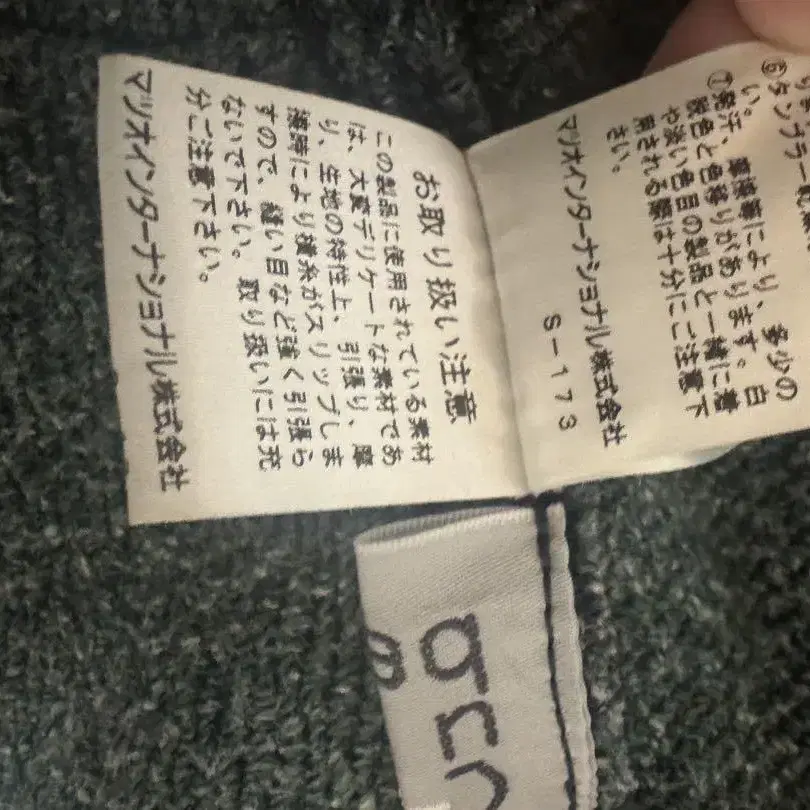11번째 상품 이미지
