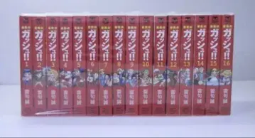 골드 컬러의 갓슈 문고판 전권