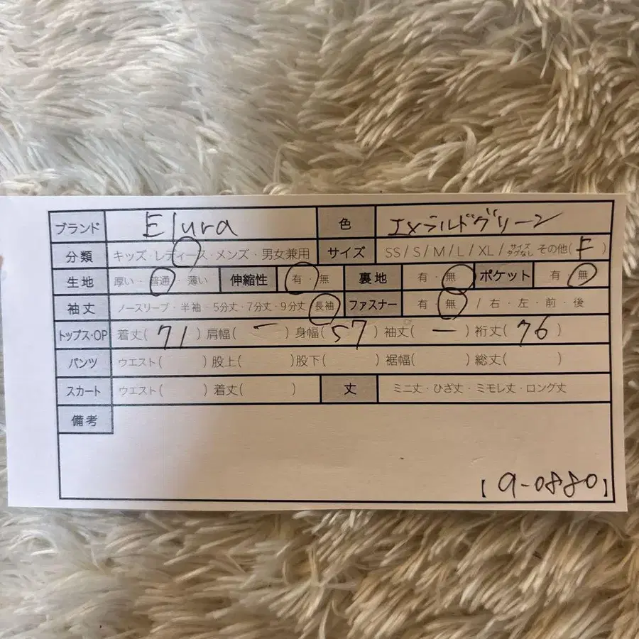 9번째 상품 이미지
