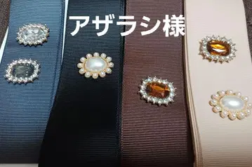 신발 클립