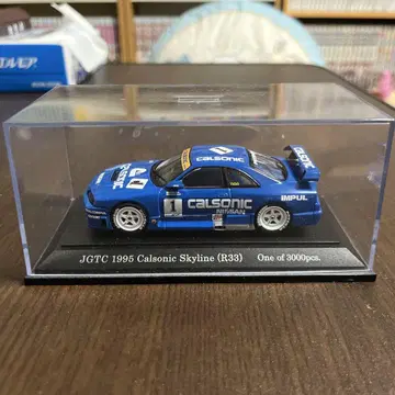 ebbro Calsonic Skyline JGTC1995 3000pcs
