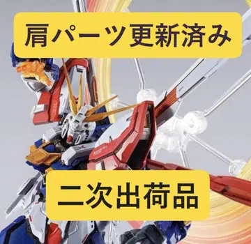 [ 2차 출하품 ] METAL BUILD 갓건담 & 갓건담