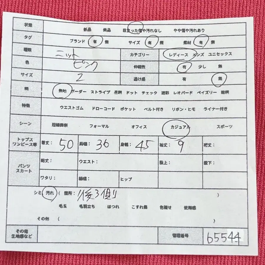 2번째 상품 이미지