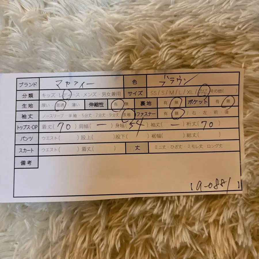 9번째 상품 이미지