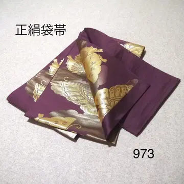선착순 중고 순수 실크 후쿠로 오비 No.973