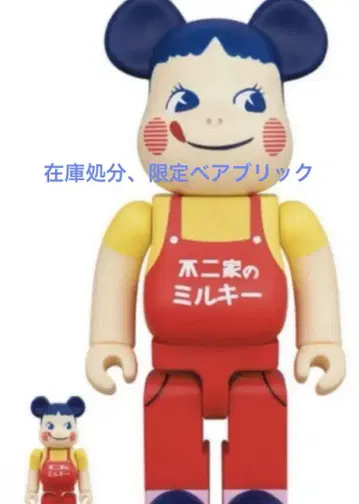 (최저가) BE@RBRICK 100% 400% 법랑 간판 페코짱