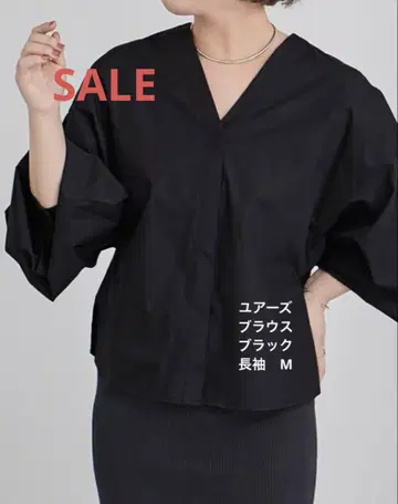 선착순 유어스 블라우스 블랙 긴팔 M