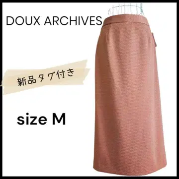 새상품 DOUX ARCHIVES 드루아카이브 해린보 타이트 스커트