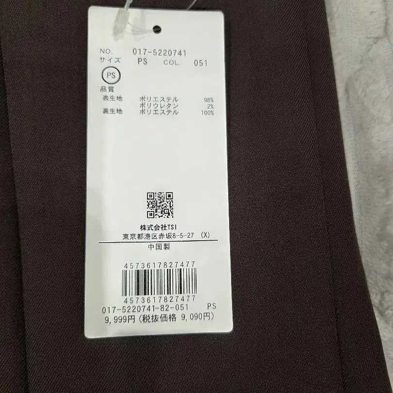 11번째 상품 이미지
