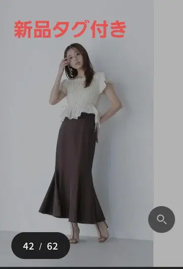 내추럴 뷰티 베이직 헤짐 절개 머메이드 스커트