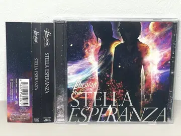 단종 고품질 CD Libraian STELLA ESPERANZA