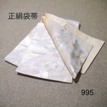 선착순 중고 순수 실크 후쿠로 오비 No.995