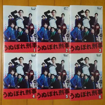 우누보레 형사 전 6권 렌탈 중고 DVD 세트 케이스 없음 나가세 토모야