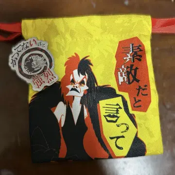 Power Word Villains 크루엘라 복조리