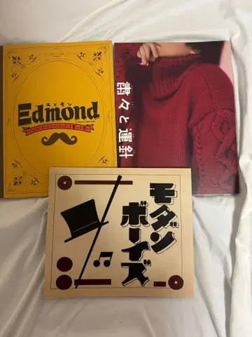 카토 시게아키 무대 팜플렛