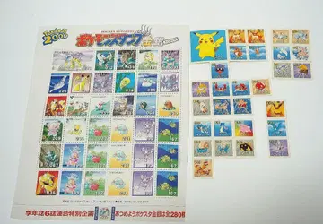 레어 포켓몬 스탬프 금은 라이코 시트 2000년 포켓몬 씰