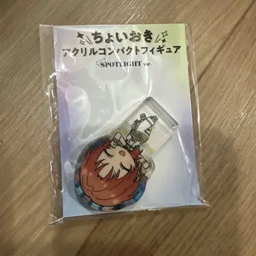 앙스타 쵸이오키 츠키나가 레오