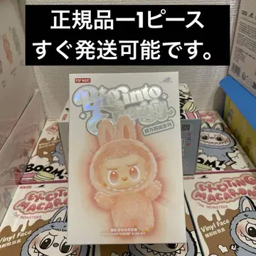 정품 LABUBU 라부부 미개봉 봉제 인형