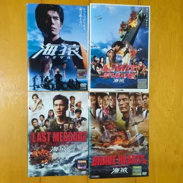 우미자루 극장판 전 4권 렌탈용 DVD 세트 (케이스 없음)