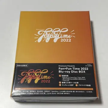 Kiramune Fan x Fun Time 2022 Blu-ray