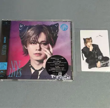 초특급 NINE LIVES CD 트레이딩 카드 솔로반 카이