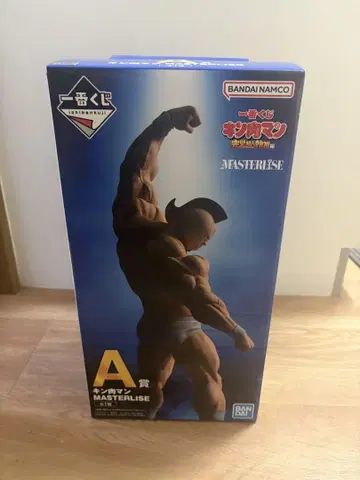 1번 복권 근육맨 A상