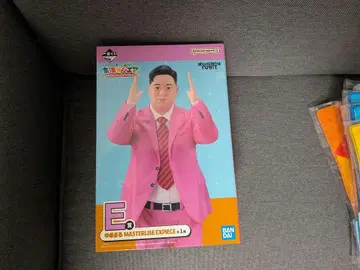 도카이 온에어 제일복권 E상 유메마루 MASTERLISE EXPIECE