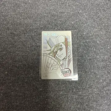 귀멸의 칼날 무비 티켓풍 카드 도우마