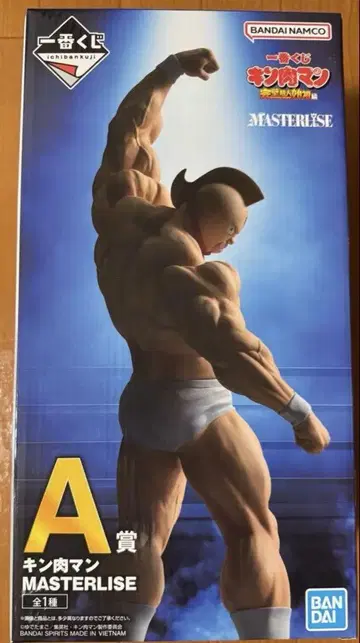 제일복권 근육맨 완벽 초인 시조편 A상 근육맨 MASTERLISE