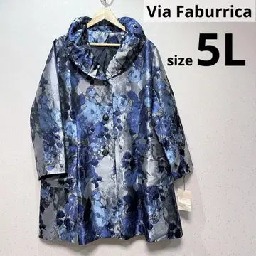 새상품 Via Faburrica 비아파브리카 롱 코트 광택 실버 5L