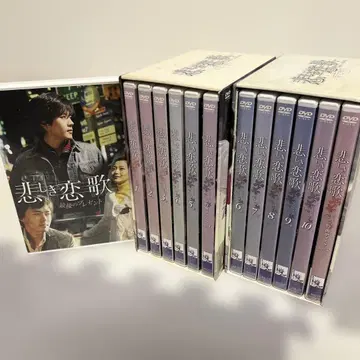 한국 드라마 슬픈 연가 전편 DVD BOX 덤 DVD 포함