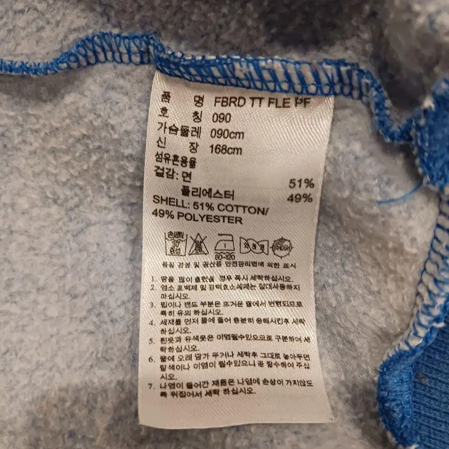 8번째 상품 이미지
