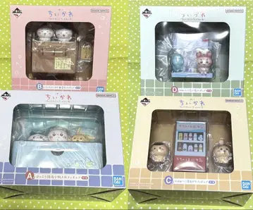 제일복권 치이카와 (먼작귀) 피규어 컴플리트 4개 세트!