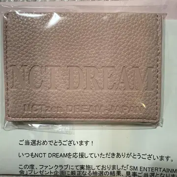smtown 추첨회 카드 케이스 드림 nctdream