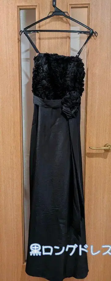 블랙 롱 드레스 블랙