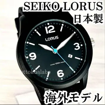 세이코 로라스