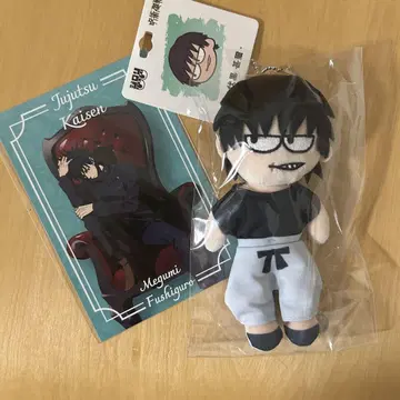 주술회전 지로리 봉제 인형 마스코트 키링 후시구로 토우지