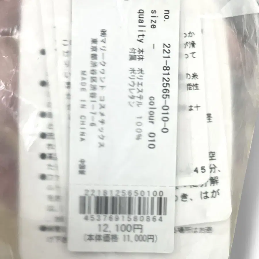 12번째 상품 이미지