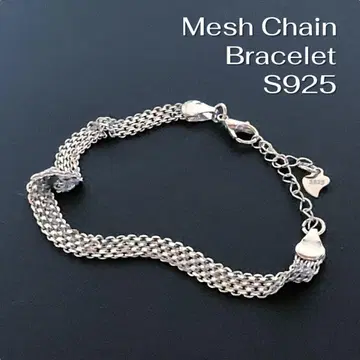 새상품급 실버 메쉬 체인 팔찌 S925 각인 남성용 여성용