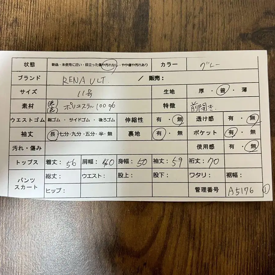 2번째 상품 이미지
