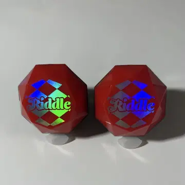 트위스테 반지 라이트 리들 2세트