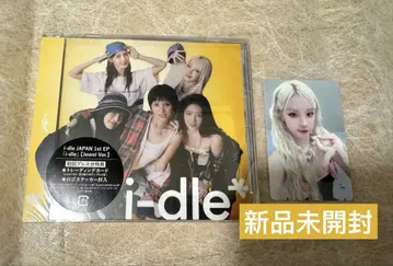 i-dle Japan 1st EP 어떡하지 HMV 우기