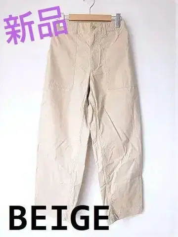 미사용 새상품! EEL Products 이일 선팬츠 베이커